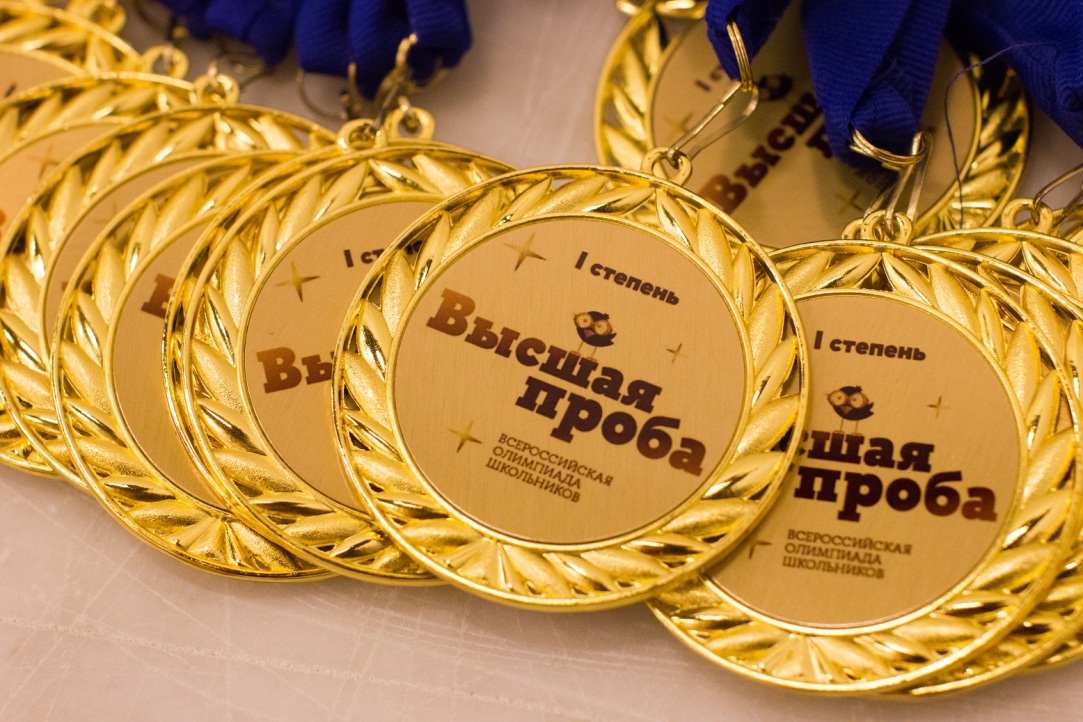 «Победный марафон»: в Москве наградили победителей и призеров олимпиады «Высшая проба»